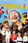 Fuku-chan of FukuFuku Flats Movie Streaming Online