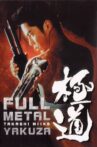 Full Metal Yakuza Movie Streaming Online