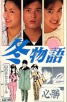 Fuyu Monogatari Movie Streaming Online