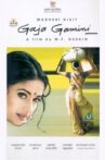 Gaja Gamini Movie Streaming Online