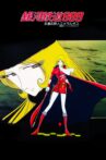 Galaxy Express 999: Eternal Traveller Emeraldas Movie Streaming Online