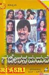 Ganeshana Maduve Movie Streaming Online