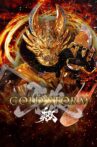 GARO -Gold Storm- Sho Movie Streaming Online