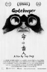 Gatekeeper Movie Streaming Online