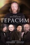 Gerasim Movie Streaming Online