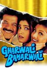 Gharwali Baharwali Movie Streaming Online