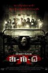 Ghost Game Movie Streaming Online
