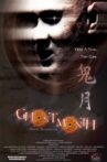 Ghost Month Movie Streaming Online