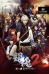 Gintama 2: Rules Are Made To Be Broken Movie Streaming Online
