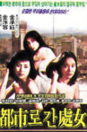 Girl Going to the City Movie Streaming Online