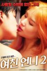 Girlfriend's Sister 2 Movie Streaming Online