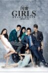 Girls Movie Streaming Online