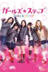 Girls Step Movie Streaming Online
