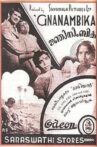 Gnanambika Movie Streaming Online