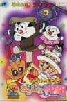 Go! Anpanman: Anpanman and his Strange Friend Movie Streaming Online