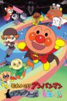 Go! Anpanman: Blacknose and the Magical Song Movie Streaming Online
