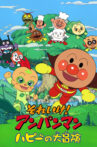 Go! Anpanman: Happy's Big Adventure Movie Streaming Online