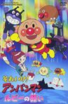 Go! Anpanman: Ruby's Wish Movie Streaming Online