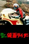 Go Go Kamen Rider Movie Streaming Online