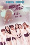 Go Sister Movie Streaming Online