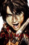 Goemon Movie Streaming Online