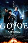 Gojoe: Spirit War Chronicle Movie Streaming Online