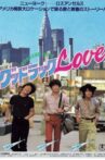 Good Luck Love Movie Streaming Online