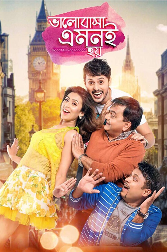 Good Morning England En Streaming Good Morning London Bengali Movie Streaming Online Watch