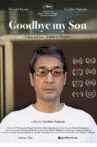 Goodbye my son Movie Streaming Online