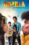 Gorilla Movie Streaming Online
