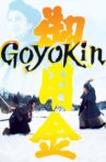 Goyokin Movie Streaming Online