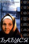 Grandma Movie Streaming Online