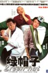 Green Hat Movie Streaming Online