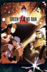 Green Legend Ran Movie Streaming Online