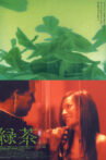 Green Tea Movie Streaming Online