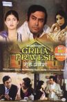 Griha Pravesh Movie Streaming Online