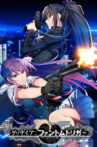 Grisaia: Phantom Trigger The Animation Movie Streaming Online