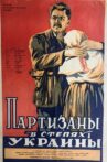 Guerrillas in the steppes of Ukraine Movie Streaming Online