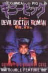 Guinea Pig 4: Devil Woman Doctor Movie Streaming Online