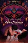Gurudakshina Movie Streaming Online