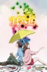 Hal Movie Streaming Online