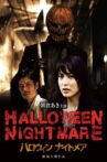 Halloween Nightmare Movie Streaming Online
