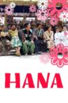 Hana Movie Streaming Online