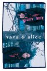 Hana and Alice Movie Streaming Online