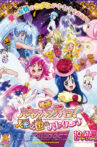 Happiness Charge Pretty Cure! the Movie: Ballerina of the Doll Kingdom Movie Streaming Online