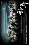 Haru: An Unforgettable Day in Korea Movie Streaming Online