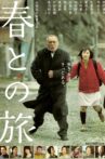 Haru's Journey Movie Streaming Online