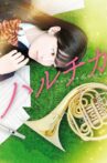 Haruta & Chika Movie Streaming Online