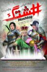 Hashtag Movie Streaming Online