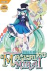 Hatsune Miku: Magical Mirai 2013 Movie Streaming Online
